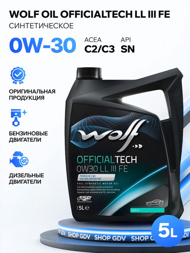 WOLFOIL 1044344 1.jpg