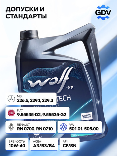 WOLFOIL 1052861 3.jpg