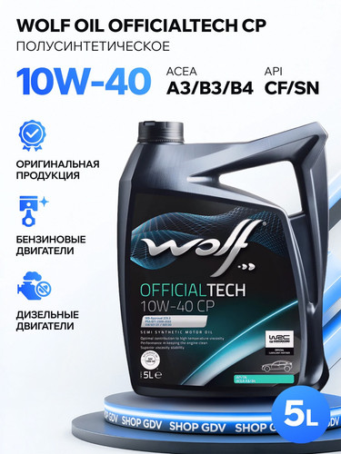 WOLFOIL 1052861 1.jpg