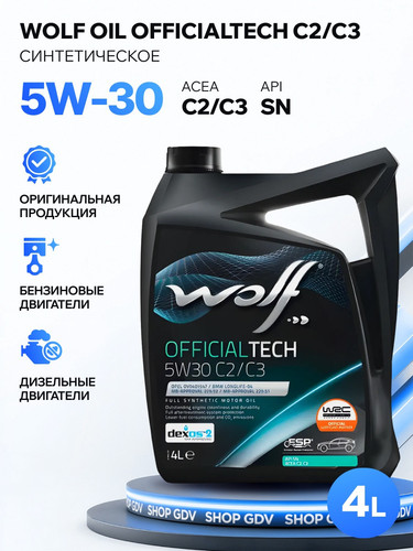 WOLFOIL 1053105 1.jpg