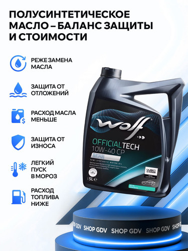 WOLFOIL 1052861 2.jpg