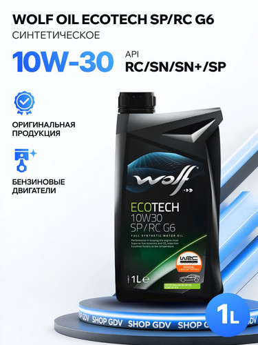 WOLFOIL 1047299 1.jpg