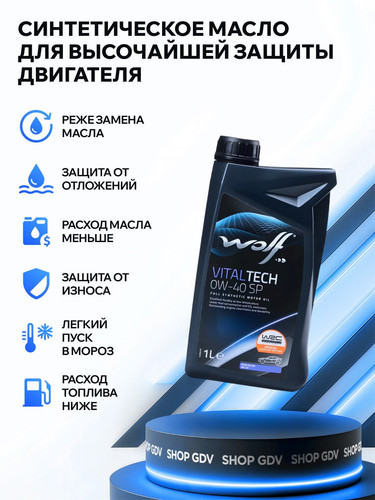 WOLFOIL 1048897 2.jpg