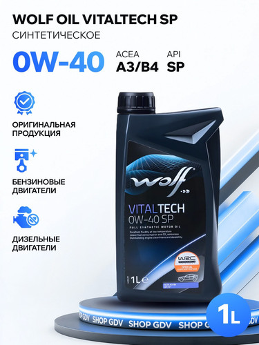 WOLFOIL 1048897 1.jpg