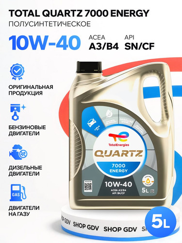 TOTALENERGIES 214114 1.jpg