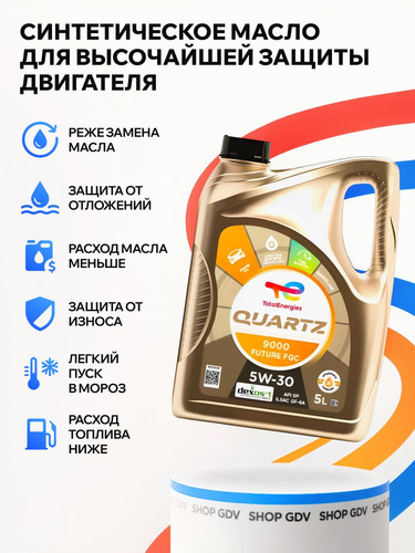 TOTALENERGIES 214291 2.jpg