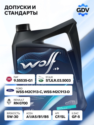 WOLFOIL 8308710 3.jpg