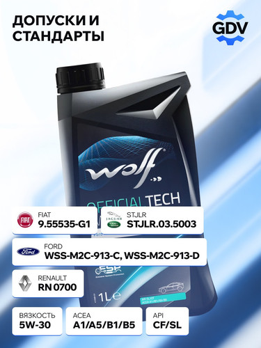 WOLFOIL 8308611 3.jpg