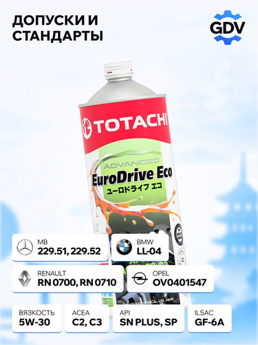 TOTACHI E6601 3.jpg