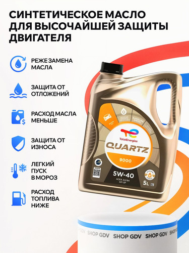 TOTALENERGIES 213678 2.jpg