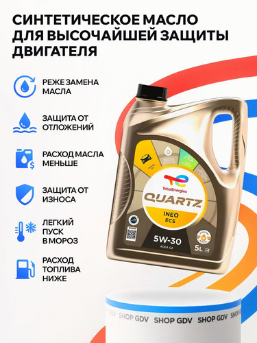 TOTALENERGIES 213683 2.jpg