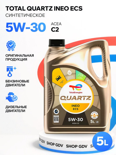 TOTALENERGIES 213683 1.jpg