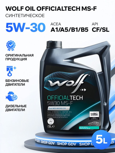 WOLFOIL 8308819 1.jpg