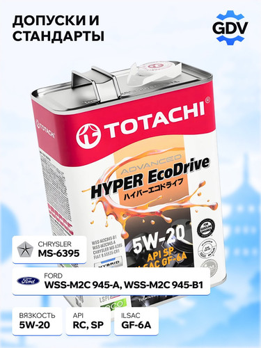 TOTACHI E1404 3.jpg