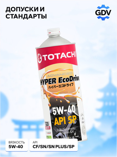 TOTACHI E1501 3.jpg