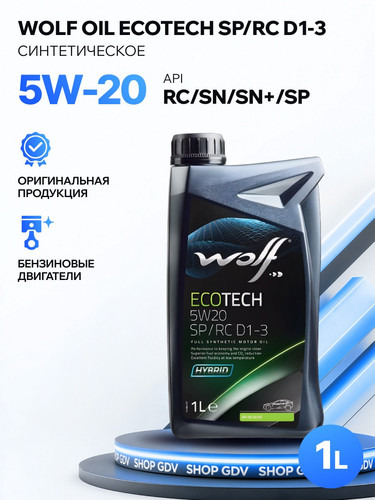 WOLFOIL 1050523 1.jpg