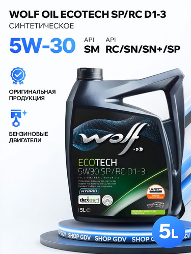 WOLFOIL 1049902 1.jpg