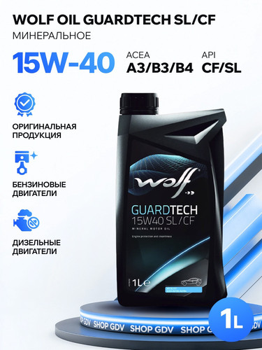 WOLFOIL 8300110 1.jpg