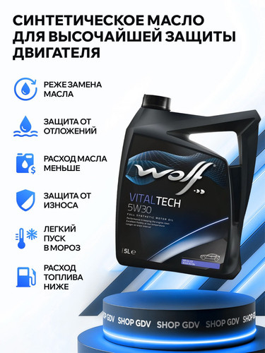 WOLFOIL 8300011 2.jpg