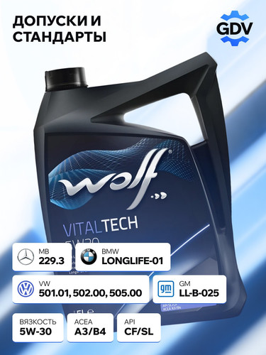 WOLFOIL 8300011 3.jpg