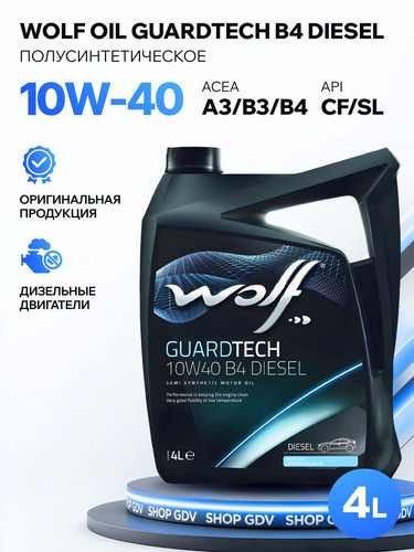 WOLFOIL 8303715 1.jpg