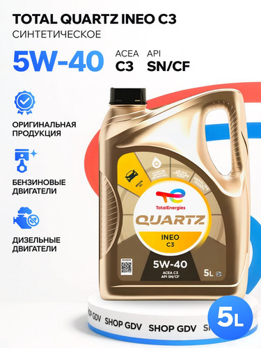 TOTALENERGIES 213790 1.jpg