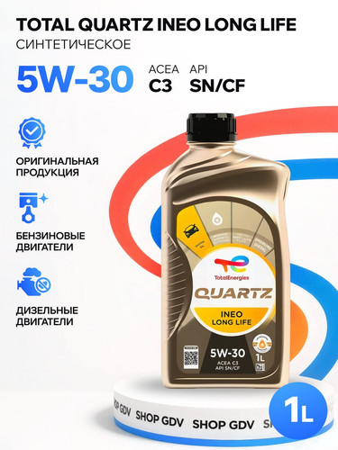 TOTALENERGIES 213818 1.jpg