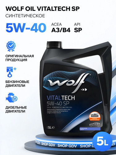 WOLFOIL 1048901 1.jpg