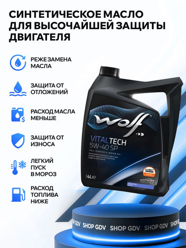 WOLFOIL 1048900 2.jpg