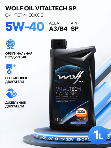 WOLFOIL 1048899 1.jpg