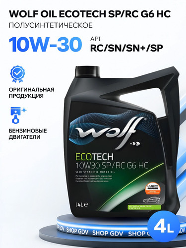 WOLFOIL 1047329 1.jpg