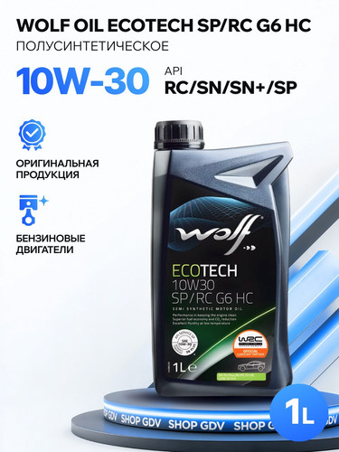 WOLFOIL 1047328 1.jpg