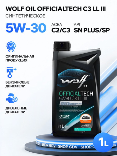 WOLFOIL 1048179 1.jpg