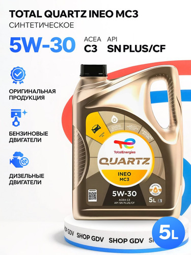 TOTALENERGIES 213698 1.jpg