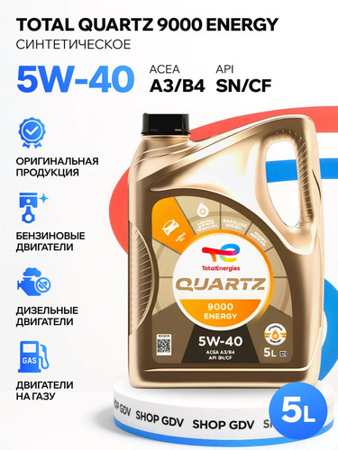 TOTALENERGIES 213697 1.jpg