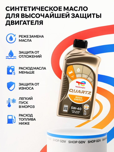 TOTALENERGIES 213765 2.jpg