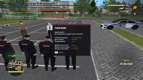 photo 2025 08 01 12 42 30.jpg