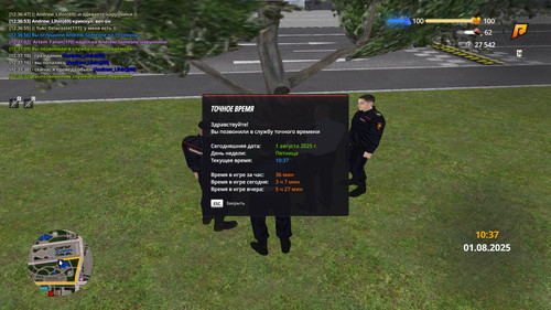 photo 2025 08 01 12 42 48.jpg