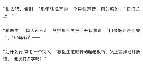 Screenshot 20250801 151157 com.weico.international edit 165744654387730.jpg