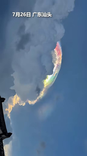 iek0sFZbTo mqBjl.jpg