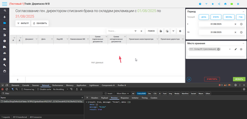 chrome 3Ui8EIIVg9.png