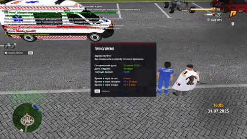 2025 07 31 21 05 16.png