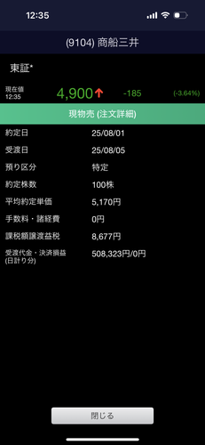 IMG 1816.png
