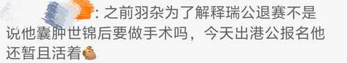 IMG 20250801 113641.png