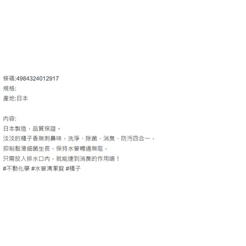 螢幕擷取畫面 2025 08 01 112613 WH 1000x1000px.jpg