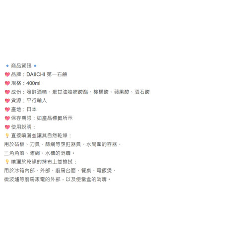 螢幕擷取畫面 2025 08 01 105059 WH 1000x1000px.jpg