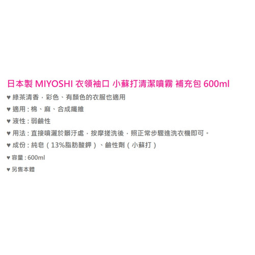 螢幕擷取畫面 2025 08 01 104710 WH 1000x1000px.jpg