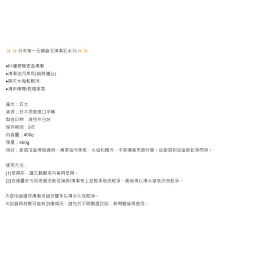 螢幕擷取畫面 2025 08 01 105624 WH 1000x1000px.jpg