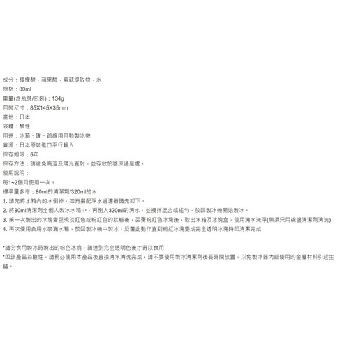螢幕擷取畫面 2025 08 01 110653 WH 1000x1000px.jpg