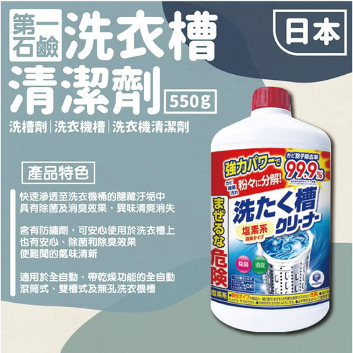 螢幕擷取畫面 2025 08 01 111037 WH 1000x1000px.jpg